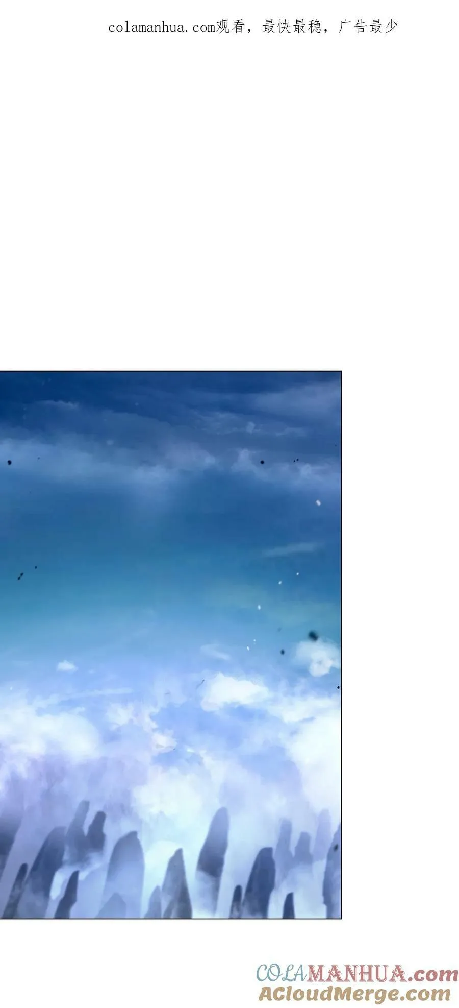 113 地灵之神 第1页