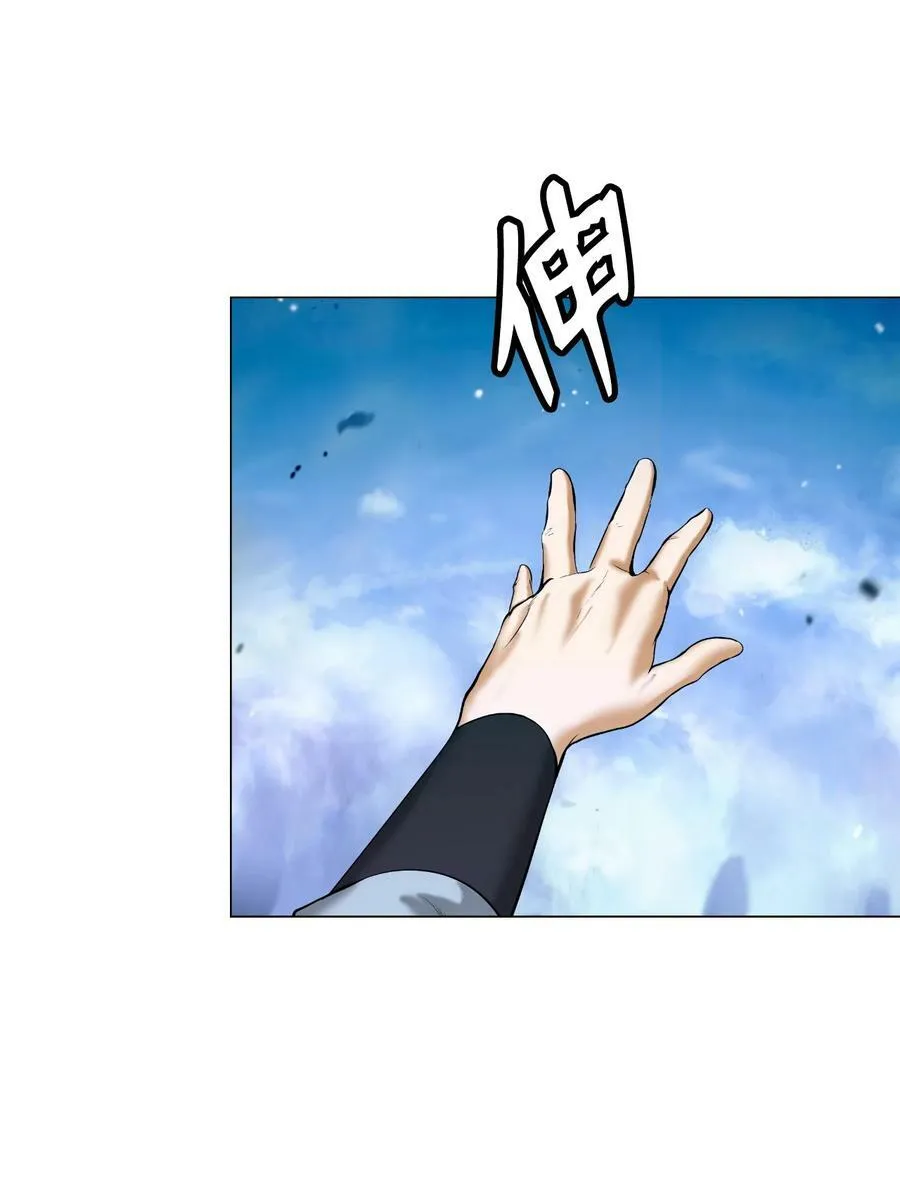 113 地灵之神 第2页