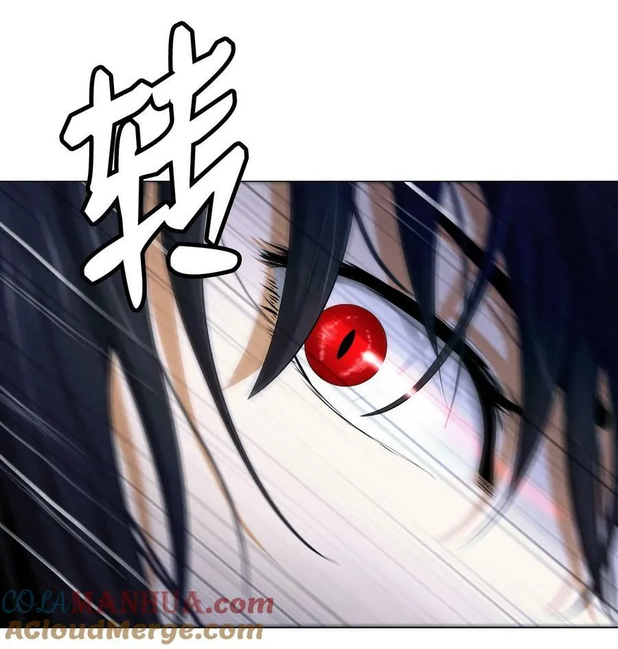 113 地灵之神 第5页