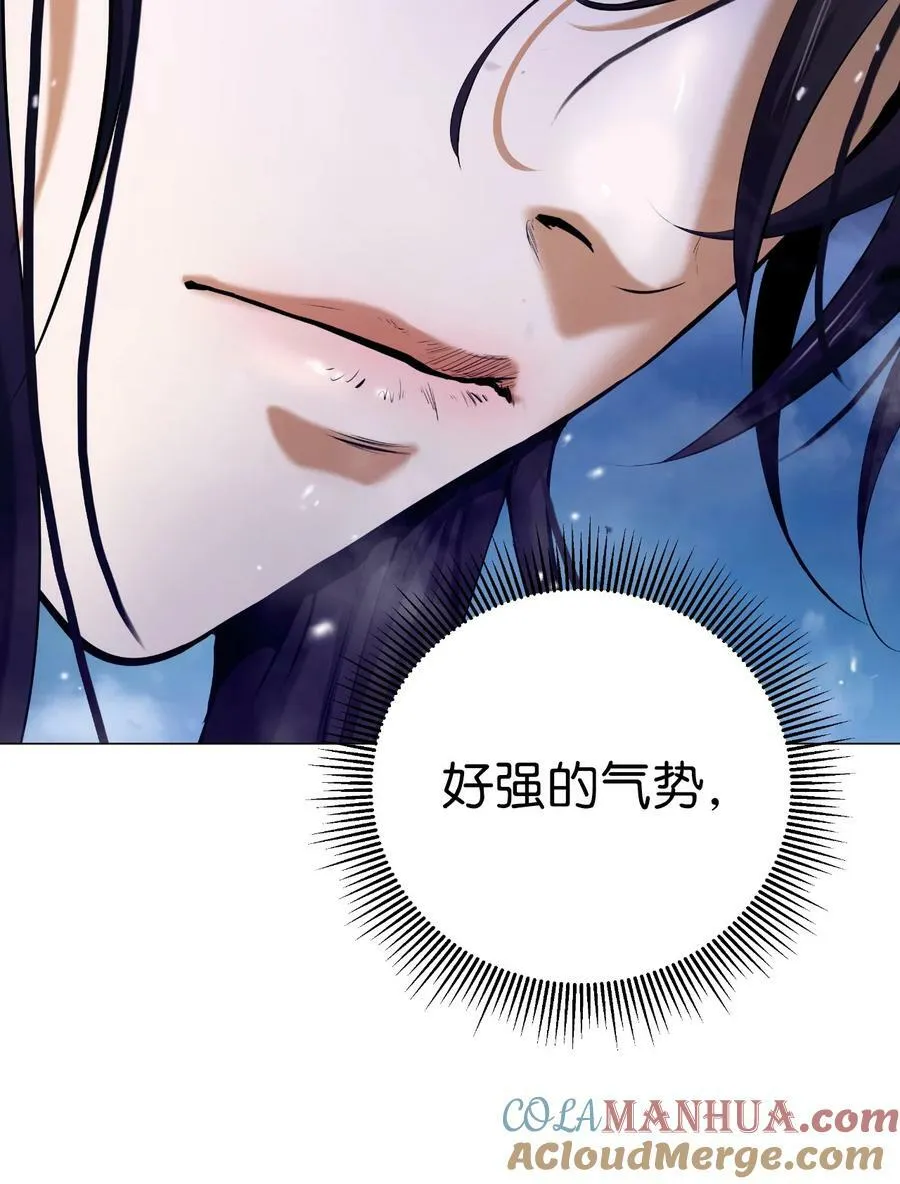 113 地灵之神 第9页