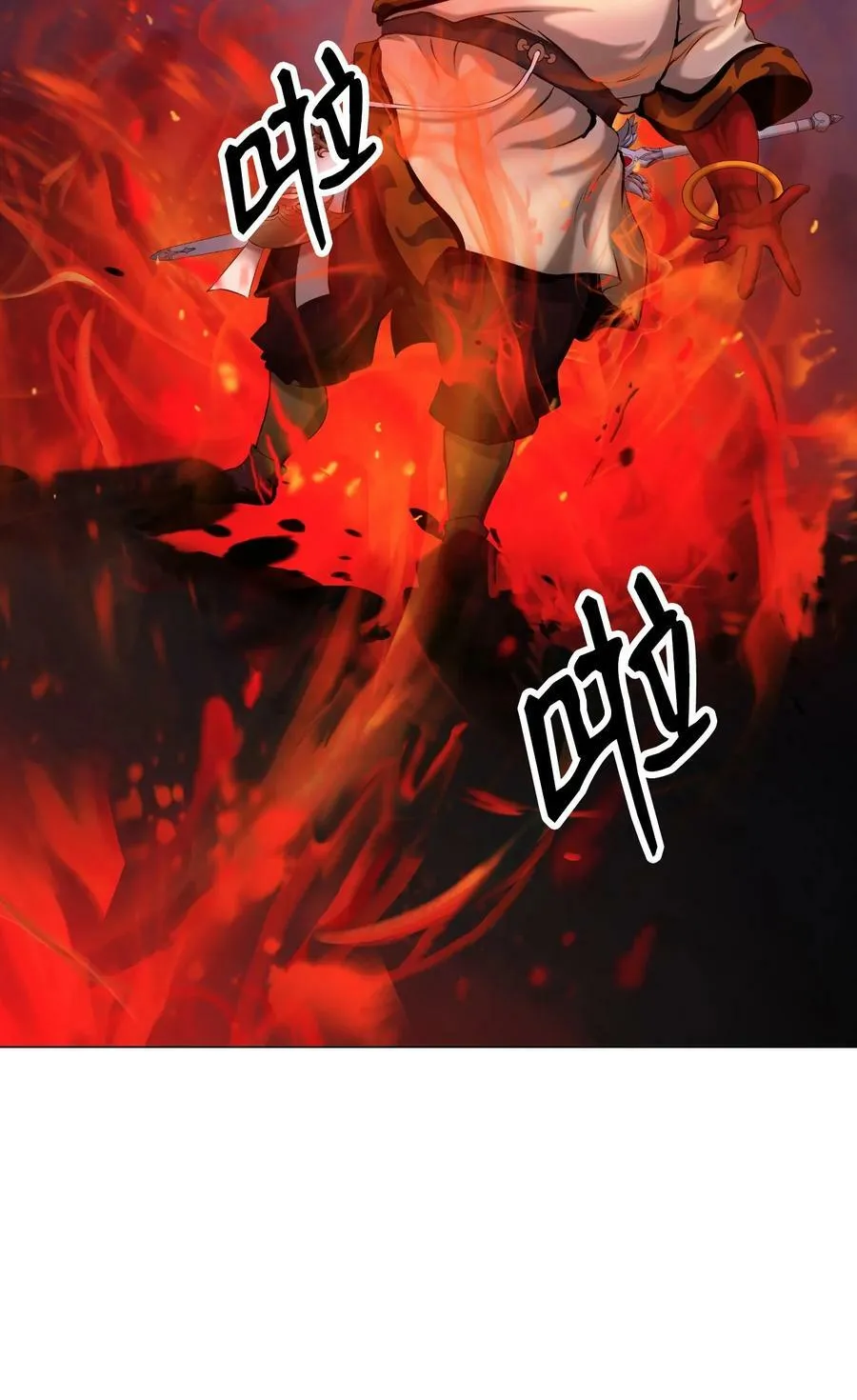 113 地灵之神 第19页