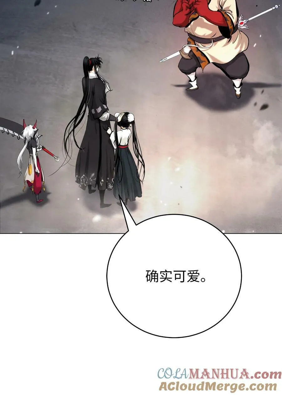 113 地灵之神 第29页