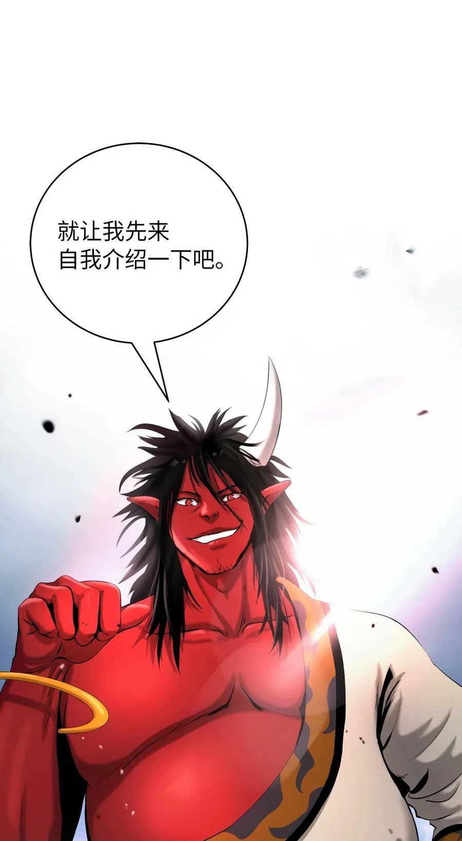 113 地灵之神 第36页