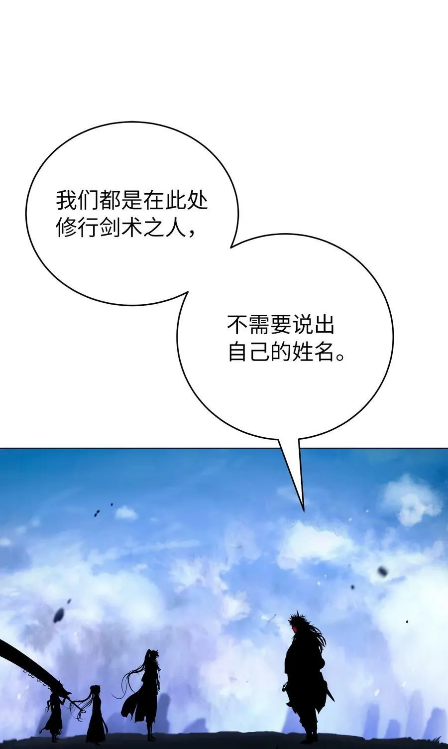 113 地灵之神 第40页