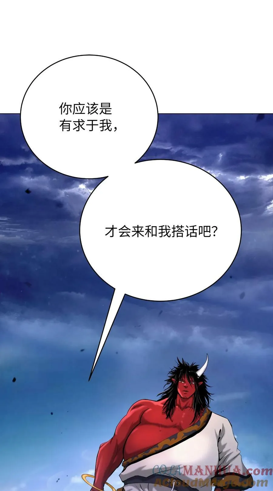 113 地灵之神 第45页
