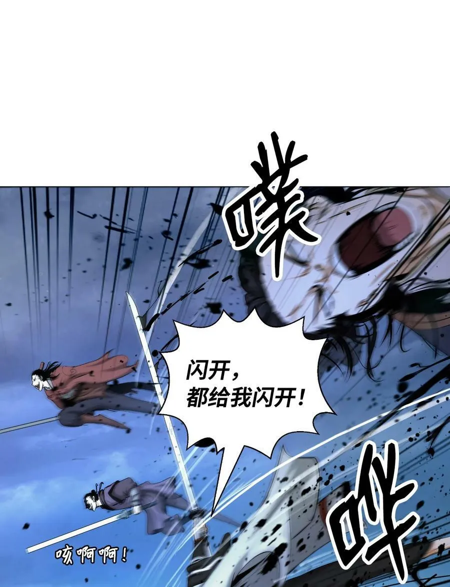 113 地灵之神 第55页