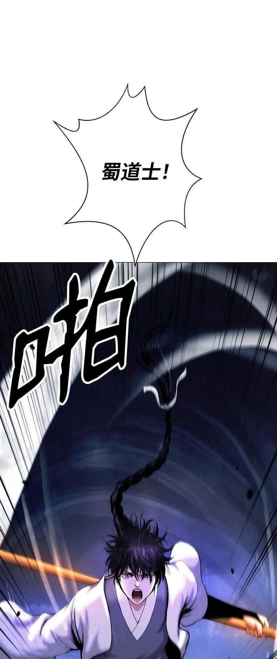 113 地灵之神 第62页