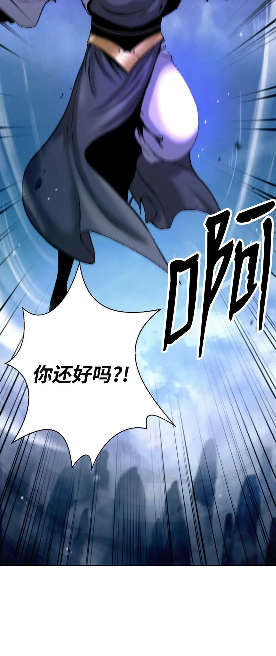 113 地灵之神 第63页