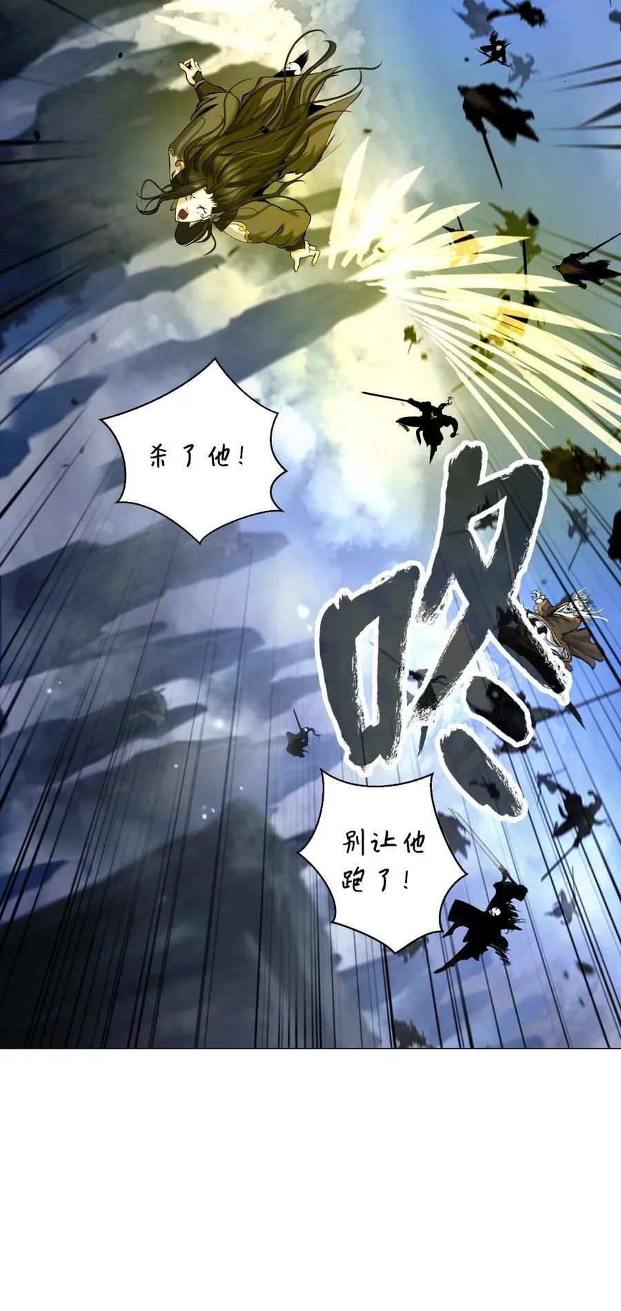 113 地灵之神 第66页