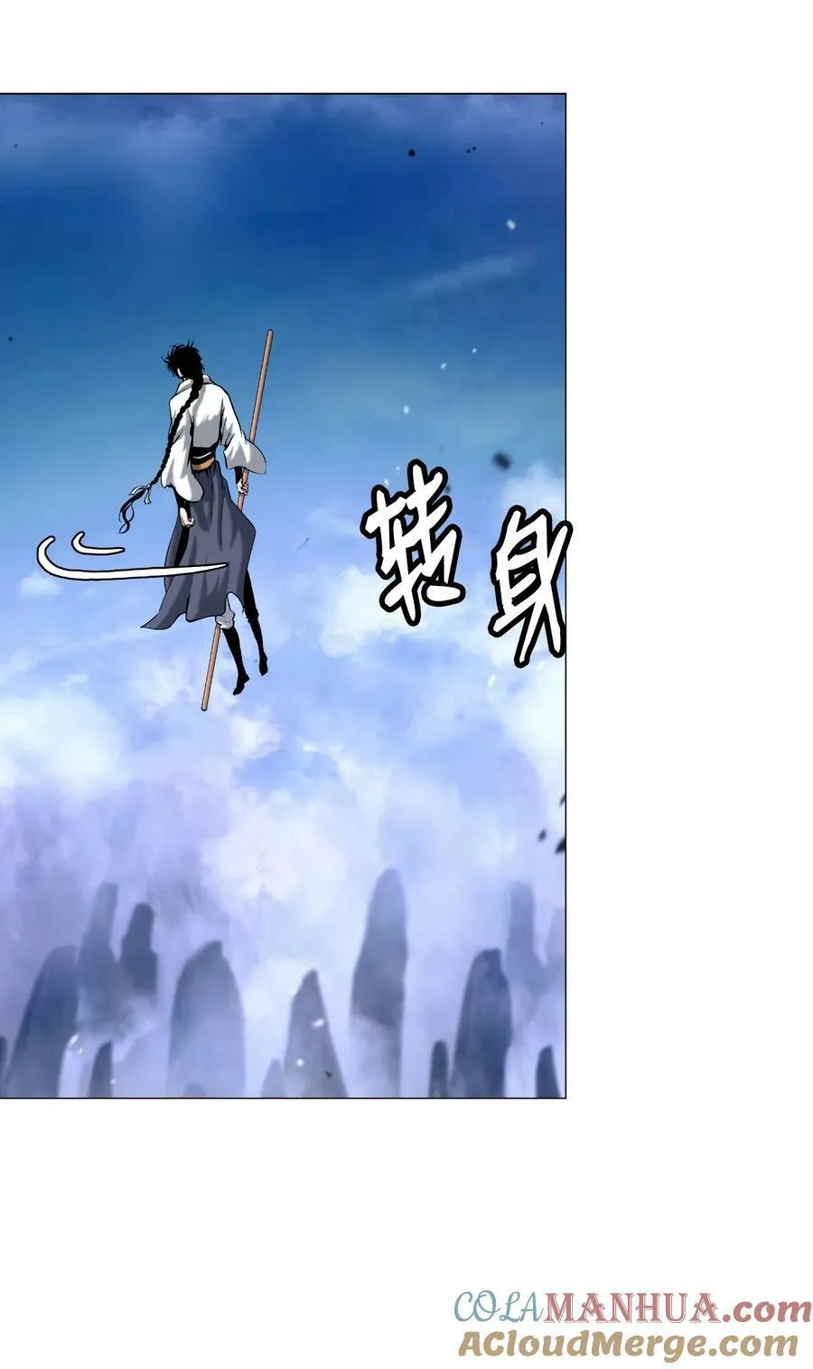 113 地灵之神 第69页