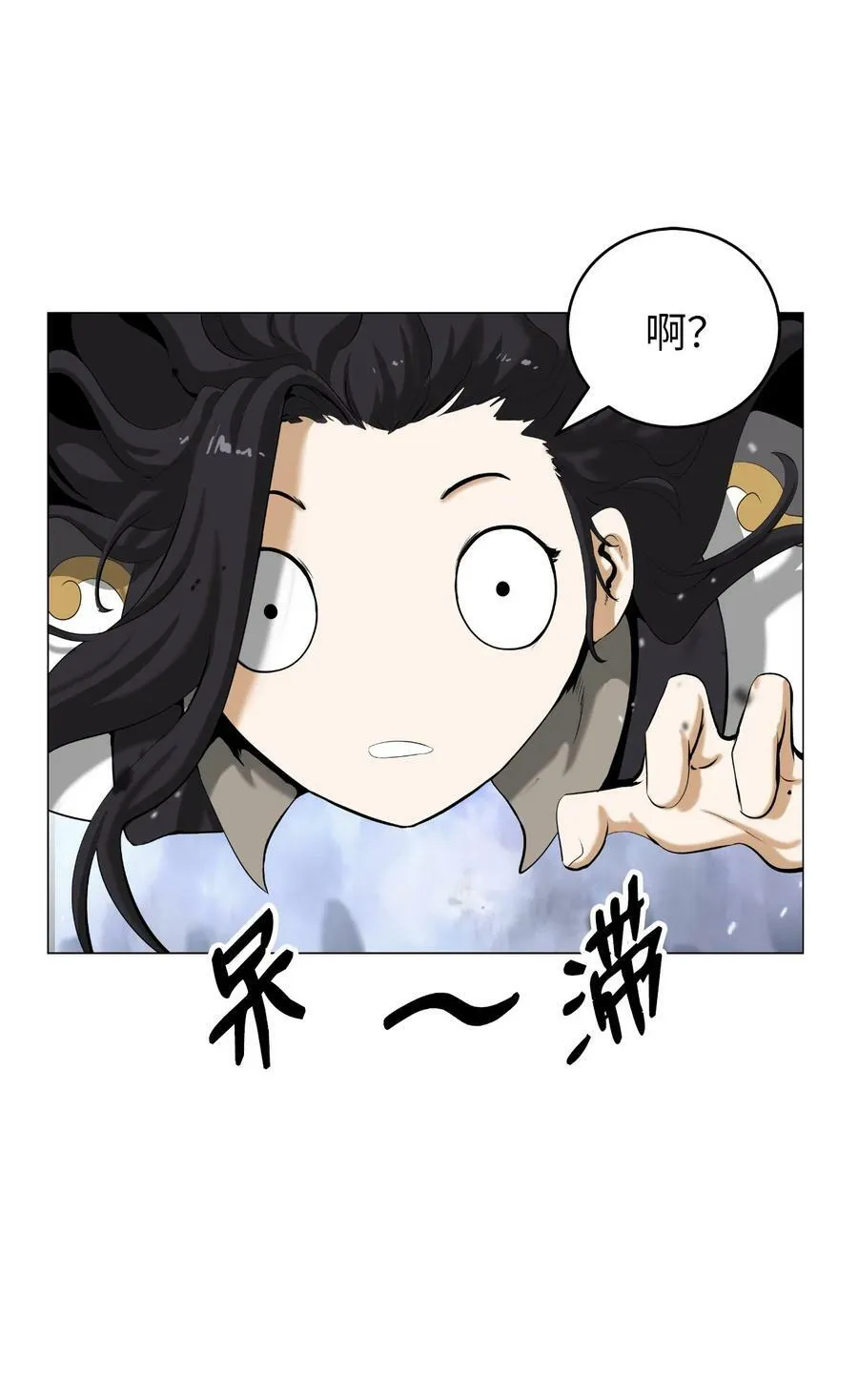 113 地灵之神 第72页