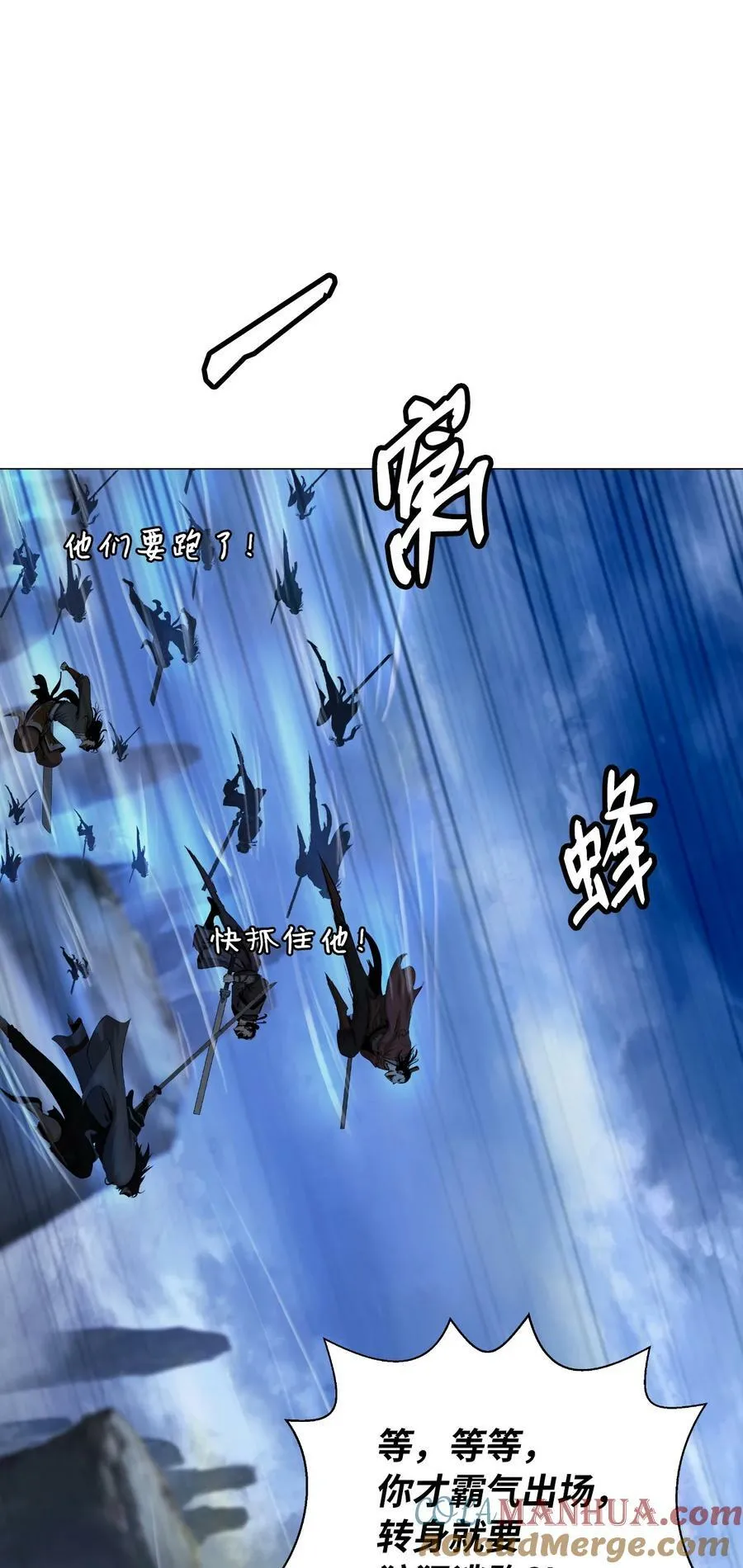 113 地灵之神 第73页