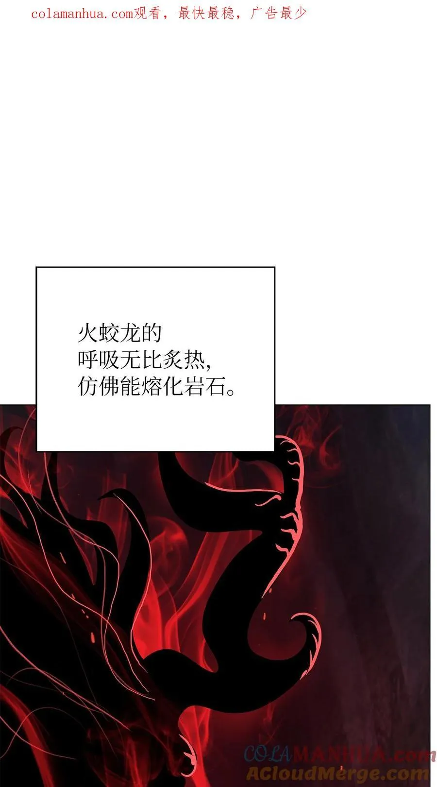 114 剑鬼囚夫 第1页