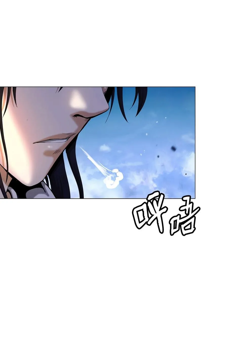 114 剑鬼囚夫 第12页