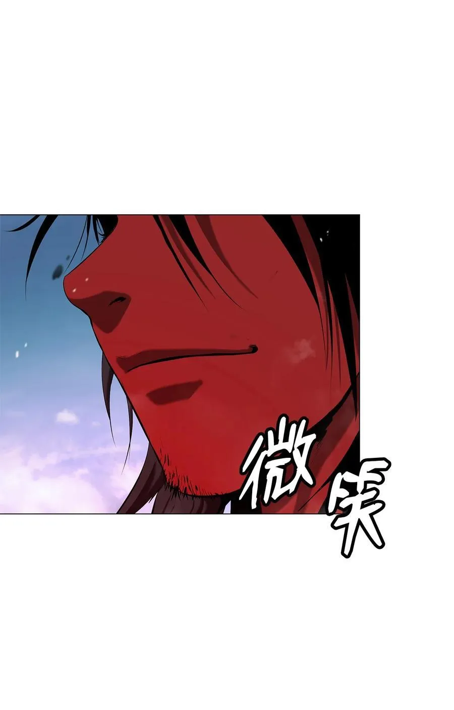114 剑鬼囚夫 第14页