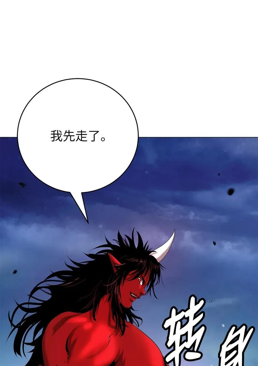 114 剑鬼囚夫 第22页