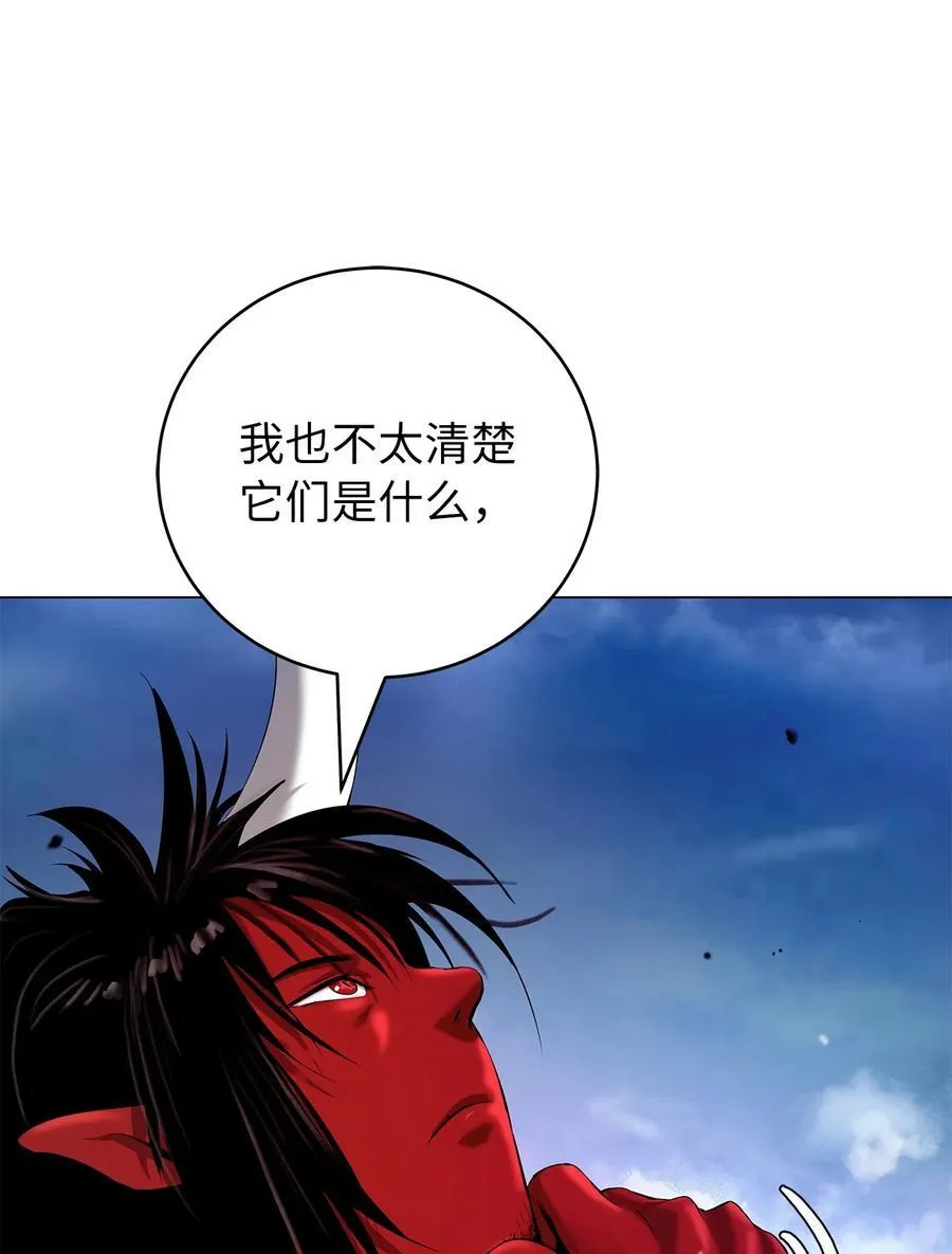114 剑鬼囚夫 第27页