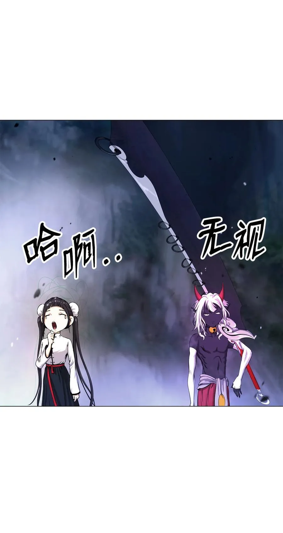 114 剑鬼囚夫 第44页