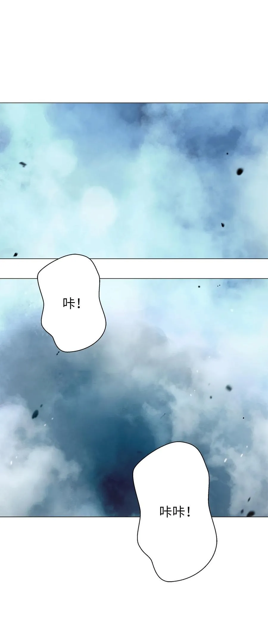 114 剑鬼囚夫 第74页