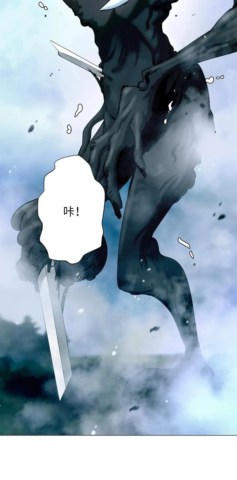 114 剑鬼囚夫 第79页