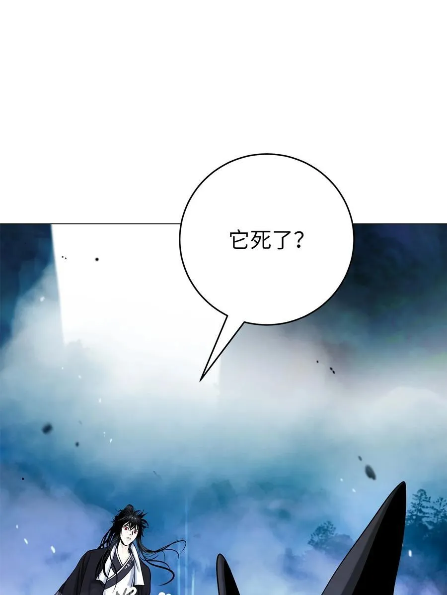 114 剑鬼囚夫 第98页