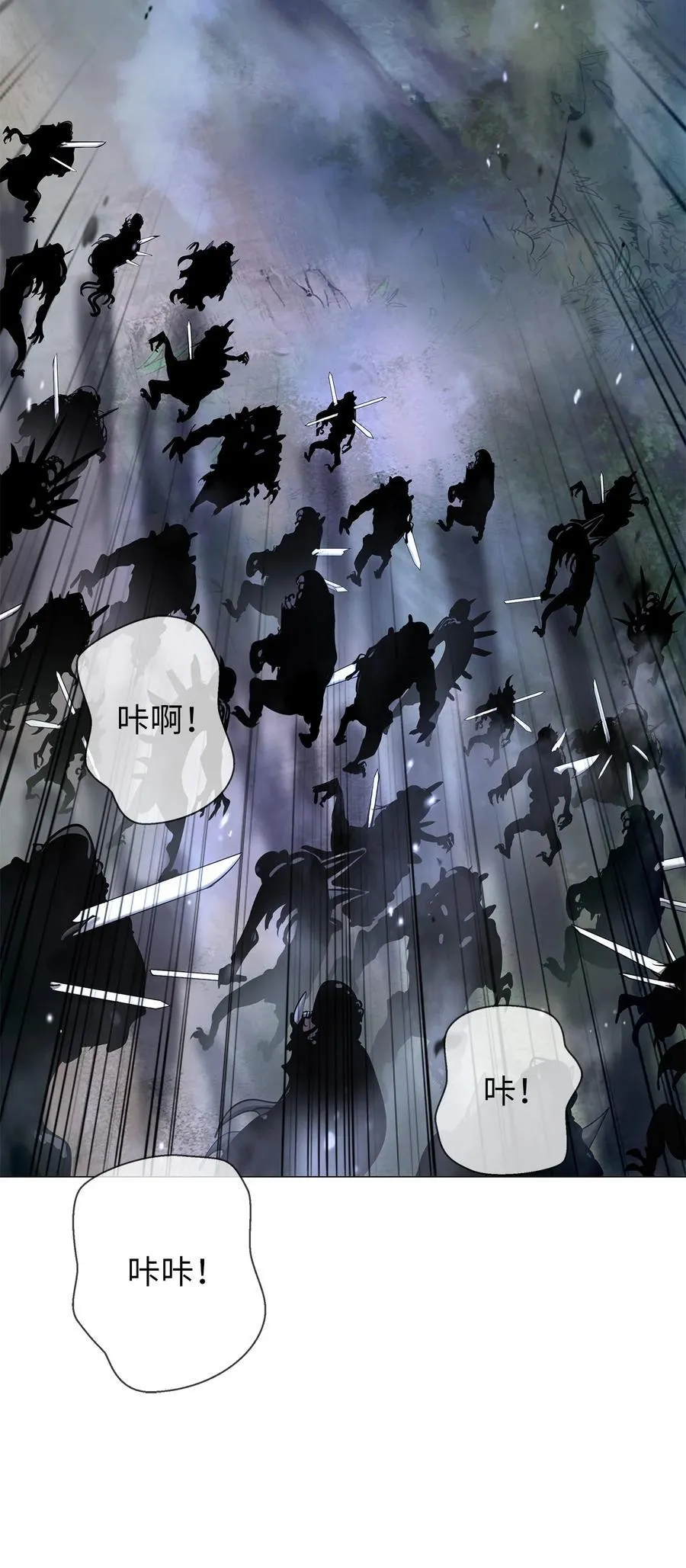 114 剑鬼囚夫 第112页