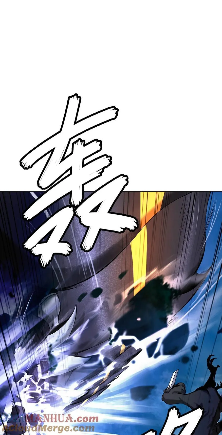 114 剑鬼囚夫 第117页