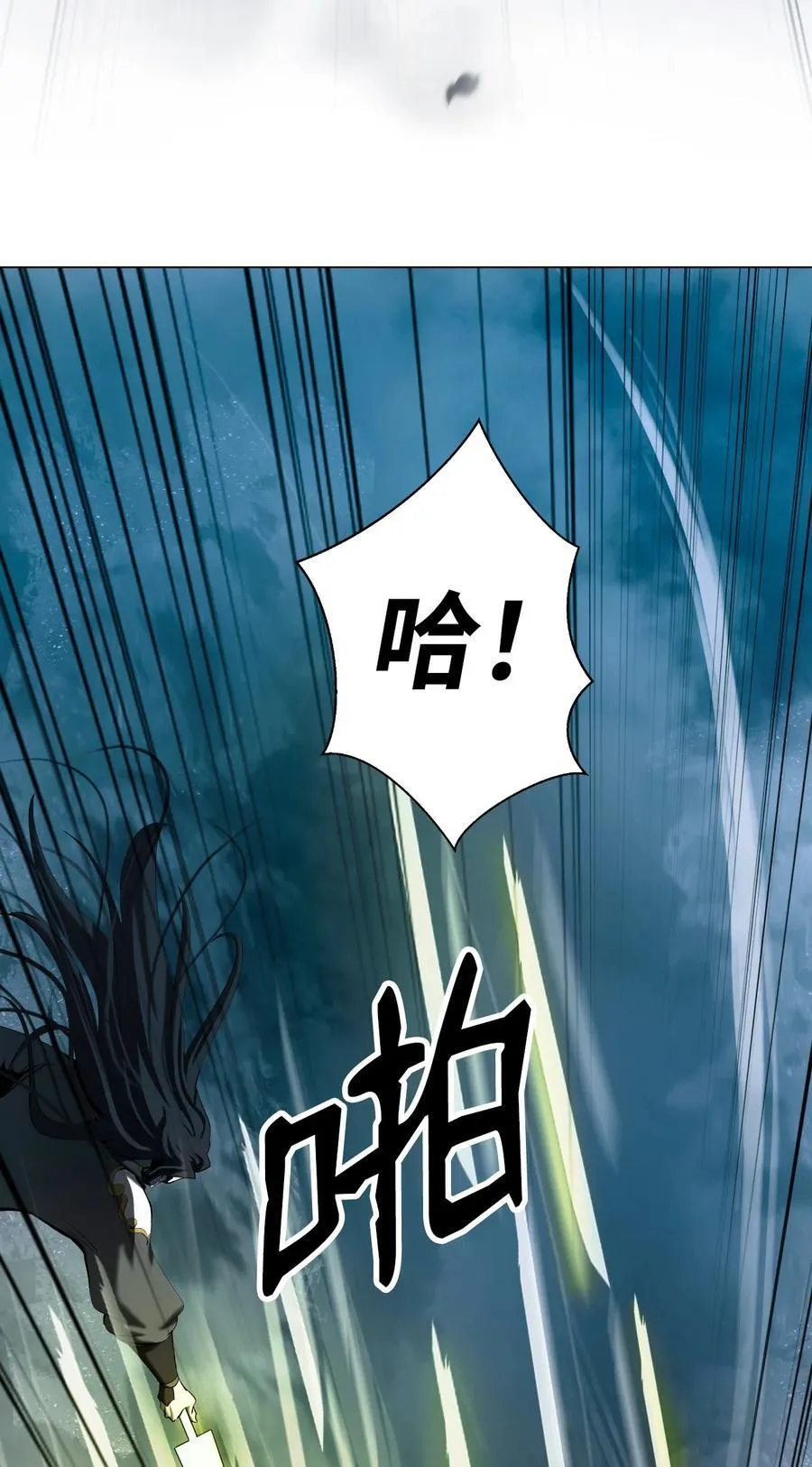 115 再遇祉忠 第10页