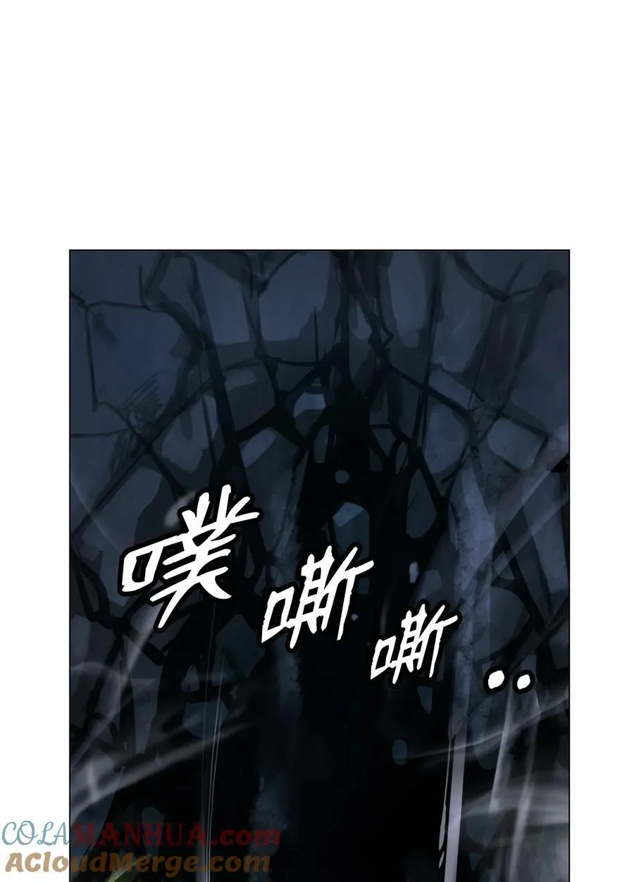 115 再遇祉忠 第13页