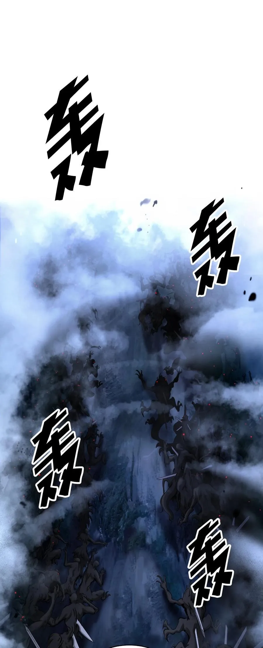 115 再遇祉忠 第18页