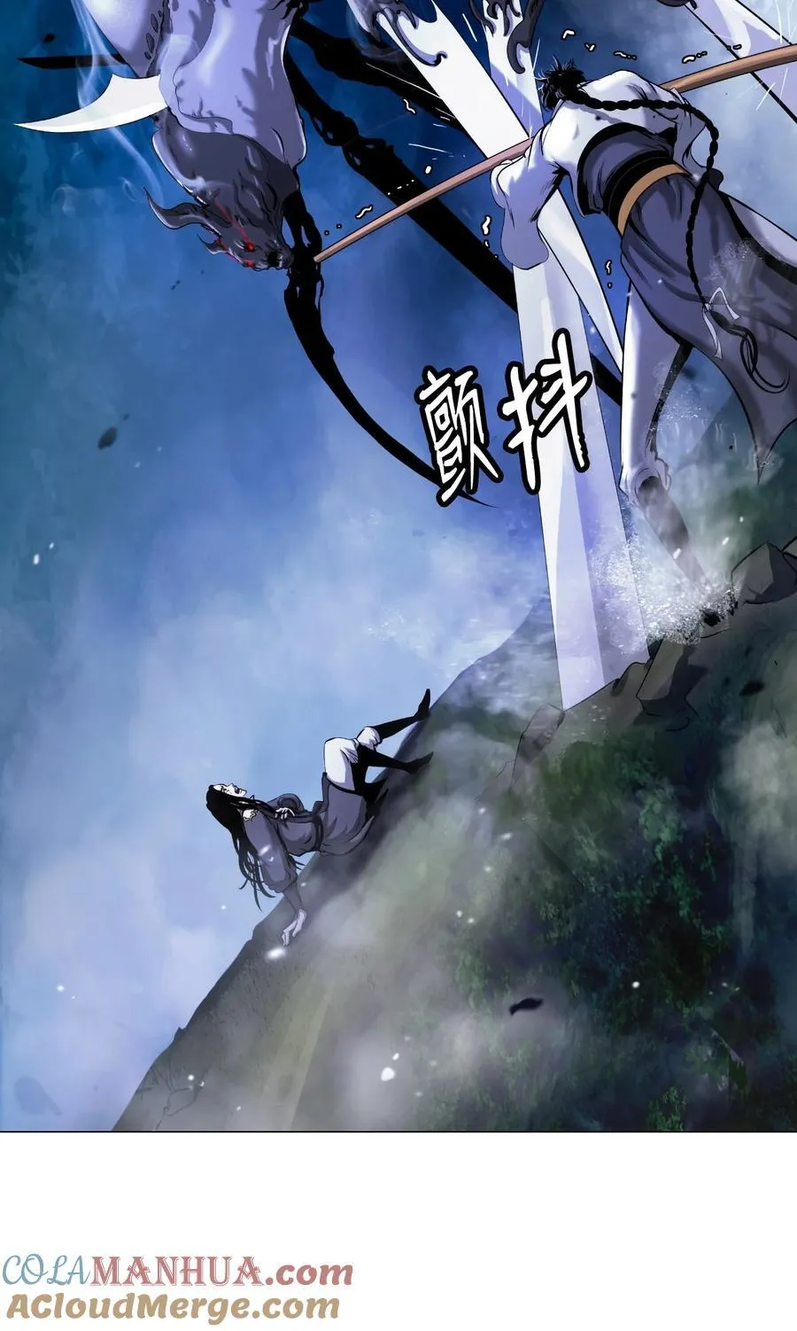 115 再遇祉忠 第65页