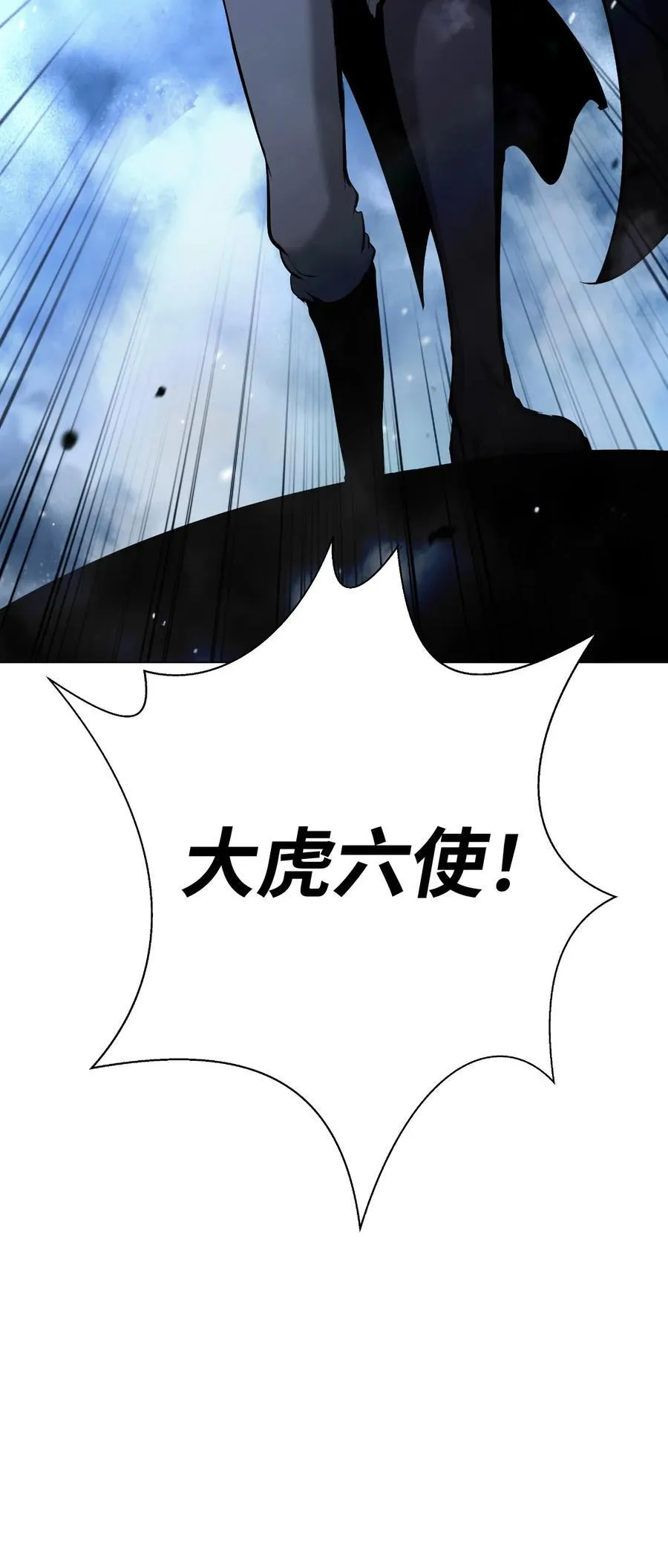 115 再遇祉忠 第79页