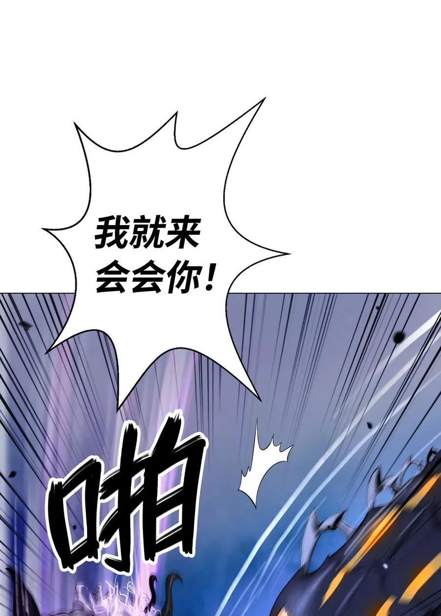 115 再遇祉忠 第100页