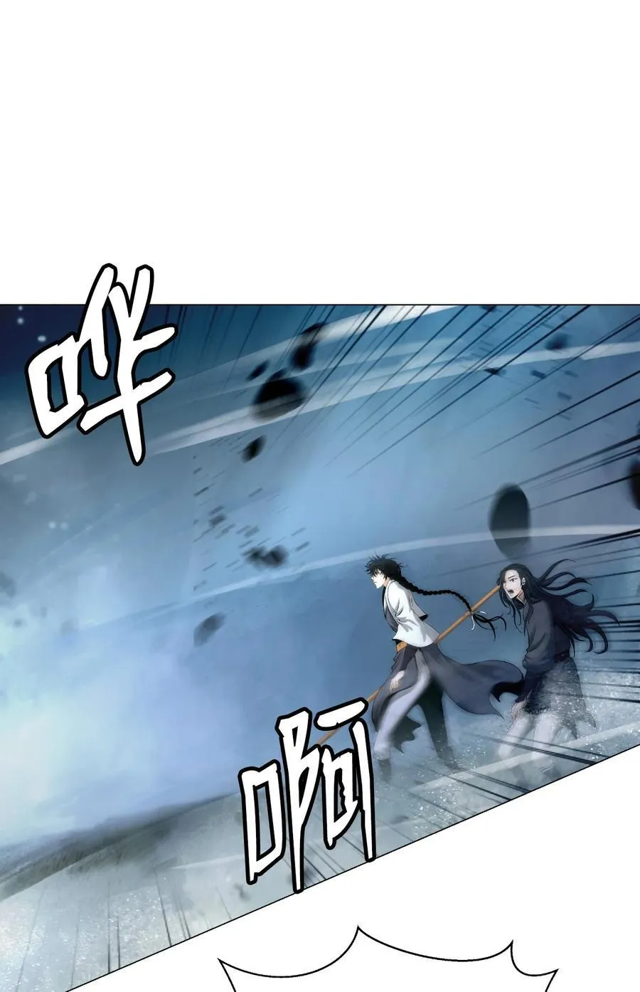 115 再遇祉忠 第104页