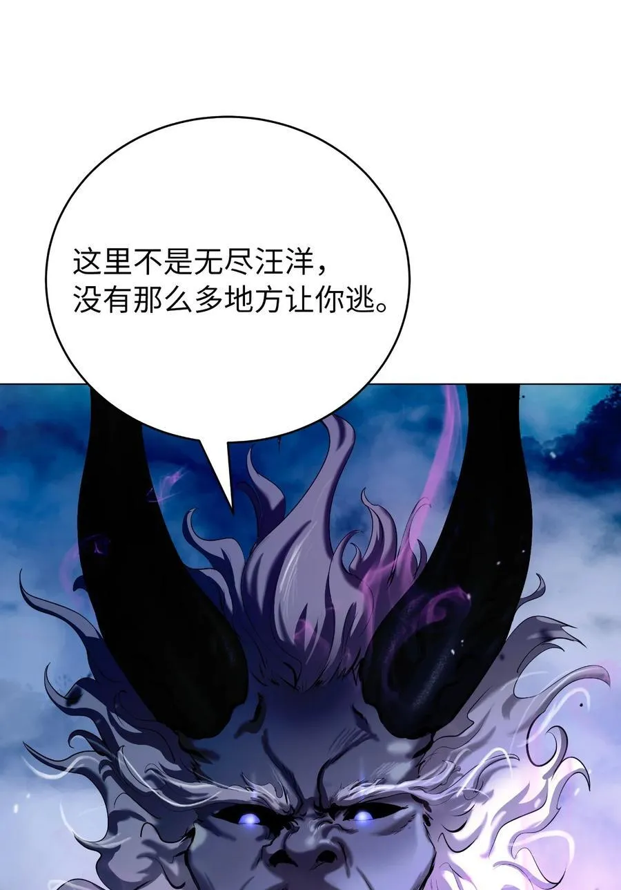115 再遇祉忠 第110页