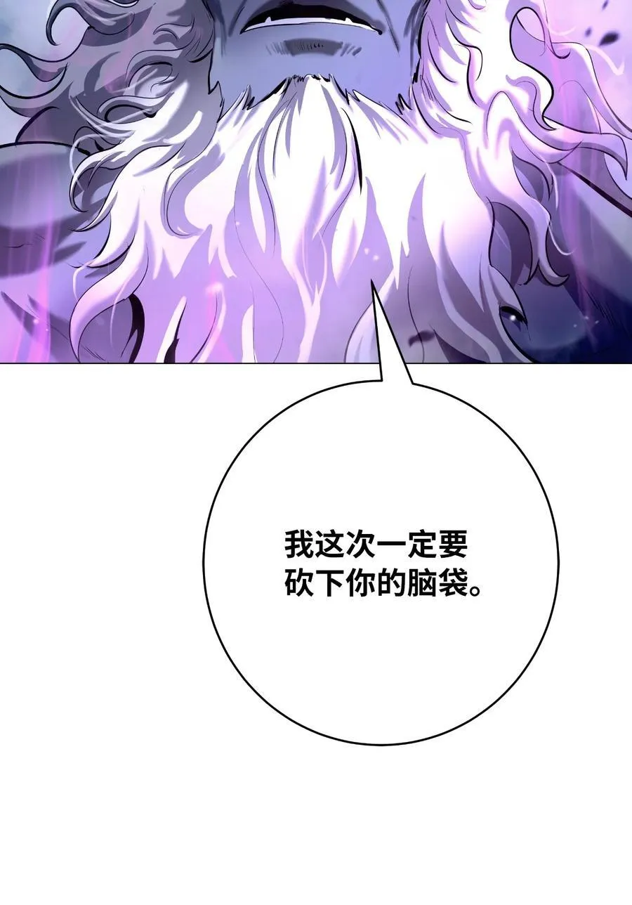 115 再遇祉忠 第111页