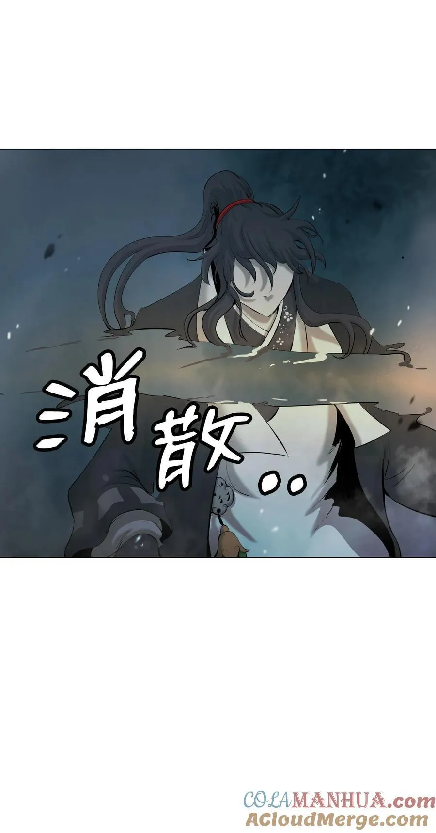 116 金蝉脱壳 第19页