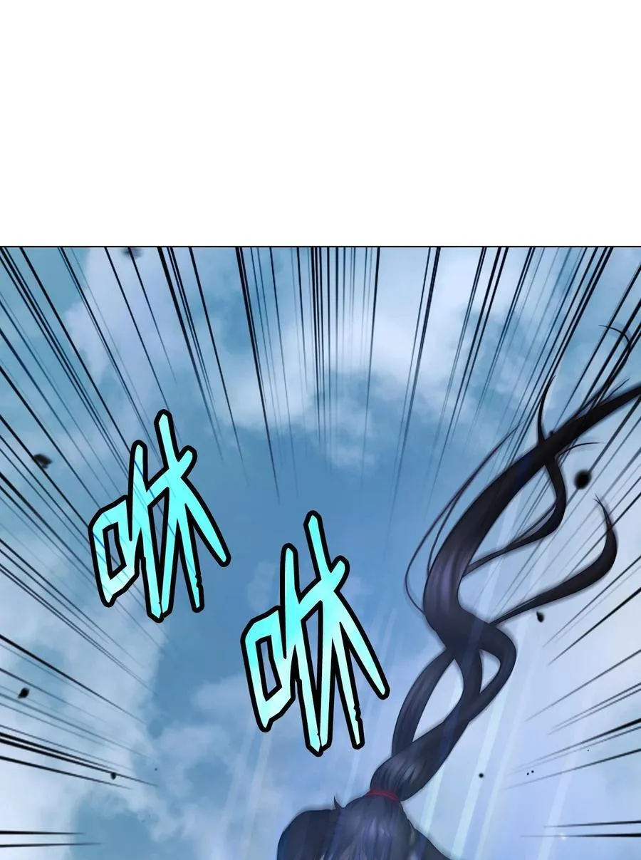 116 金蝉脱壳 第21页