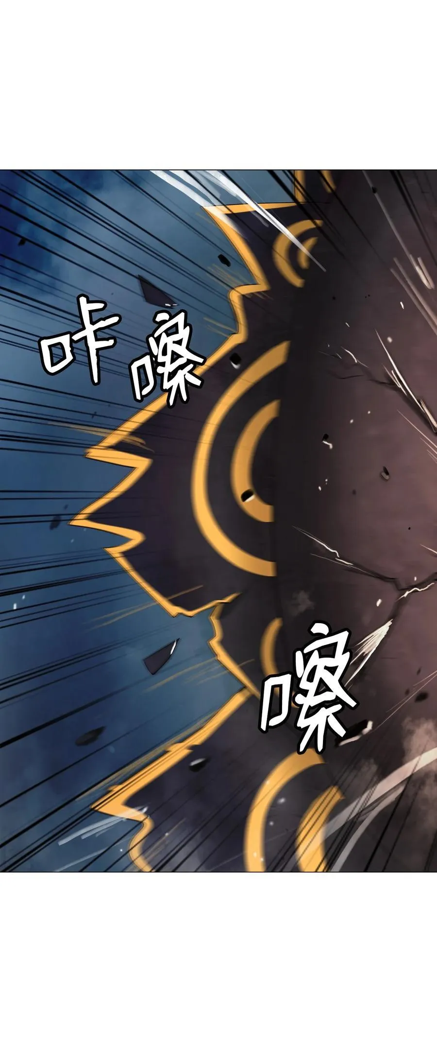 116 金蝉脱壳 第35页