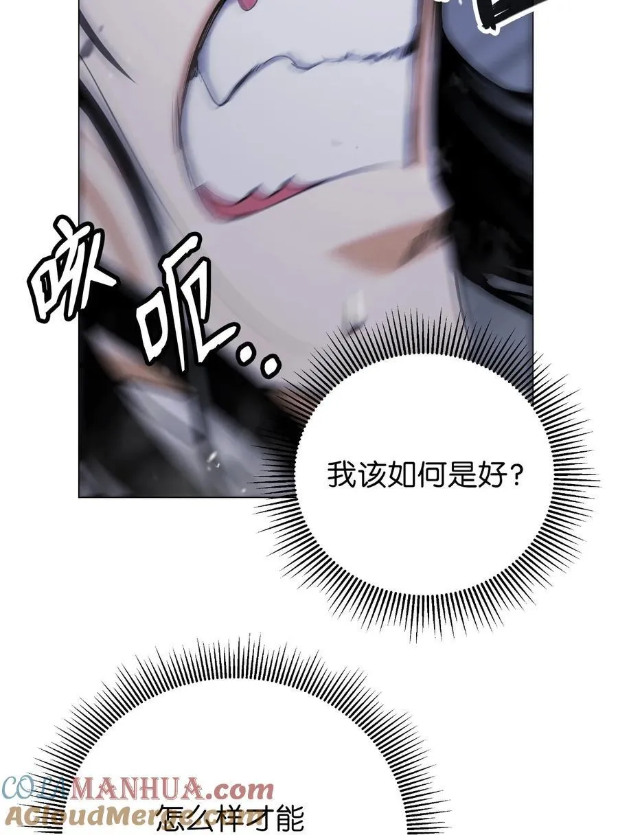 116 金蝉脱壳 第40页