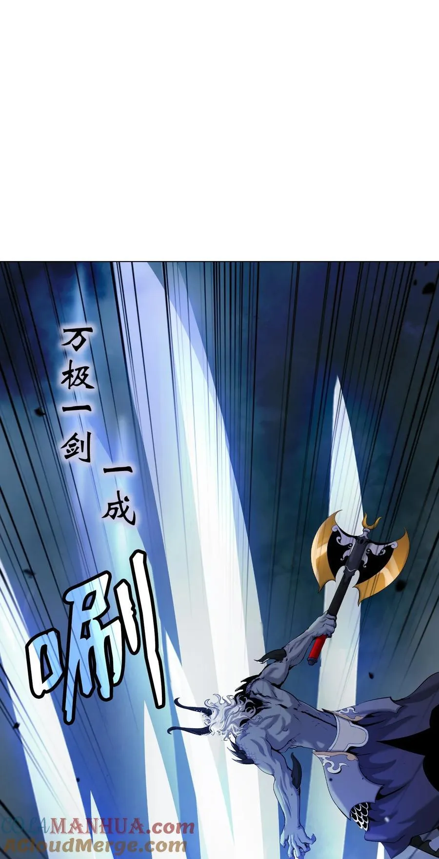 116 金蝉脱壳 第49页