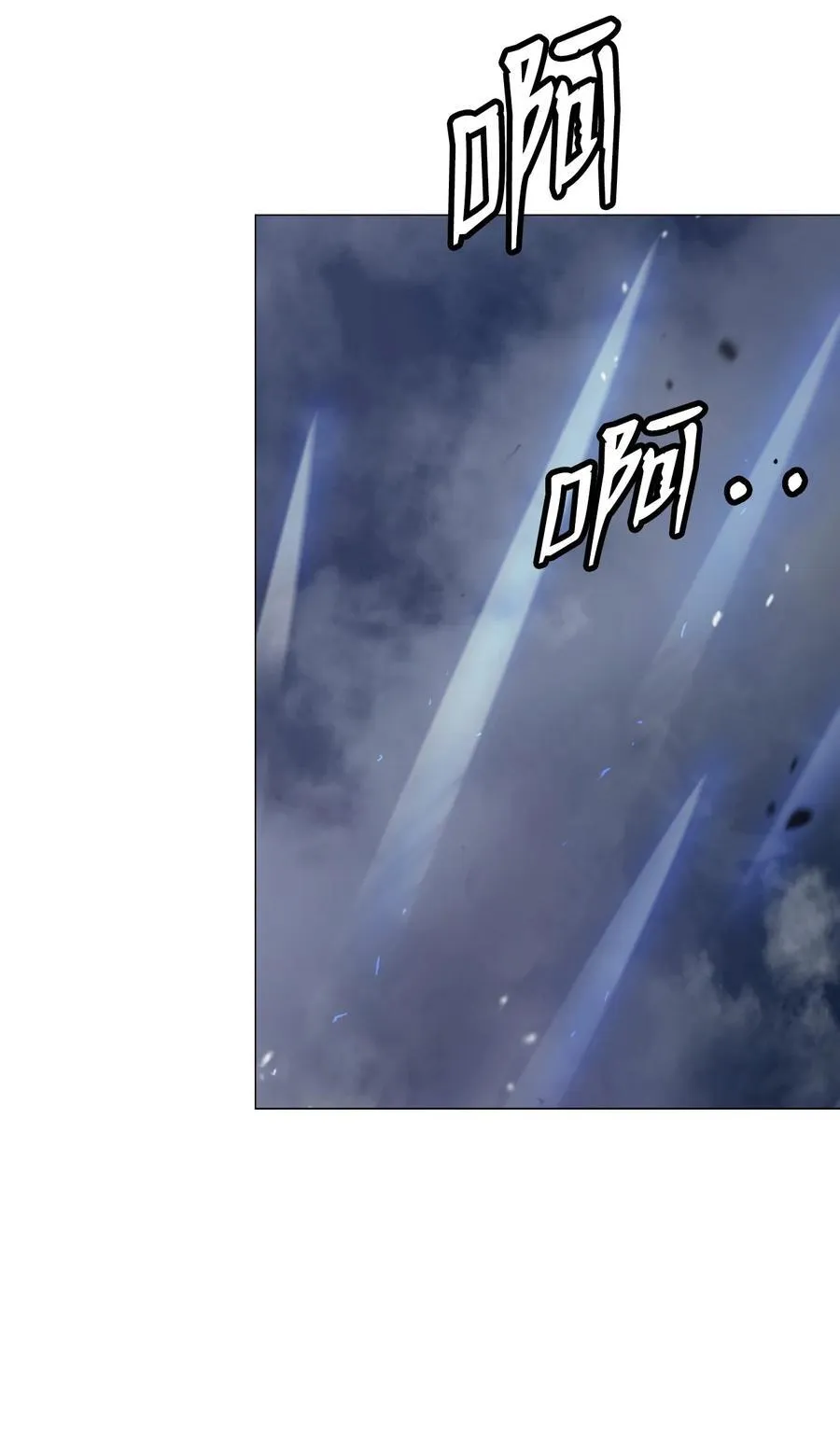 116 金蝉脱壳 第56页