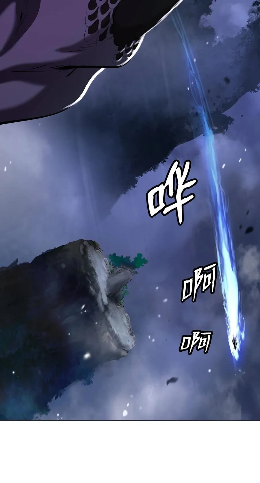 116 金蝉脱壳 第60页