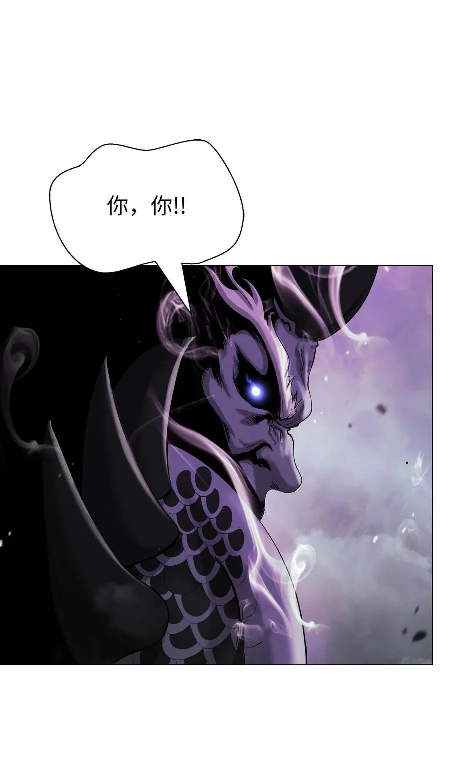 116 金蝉脱壳 第63页