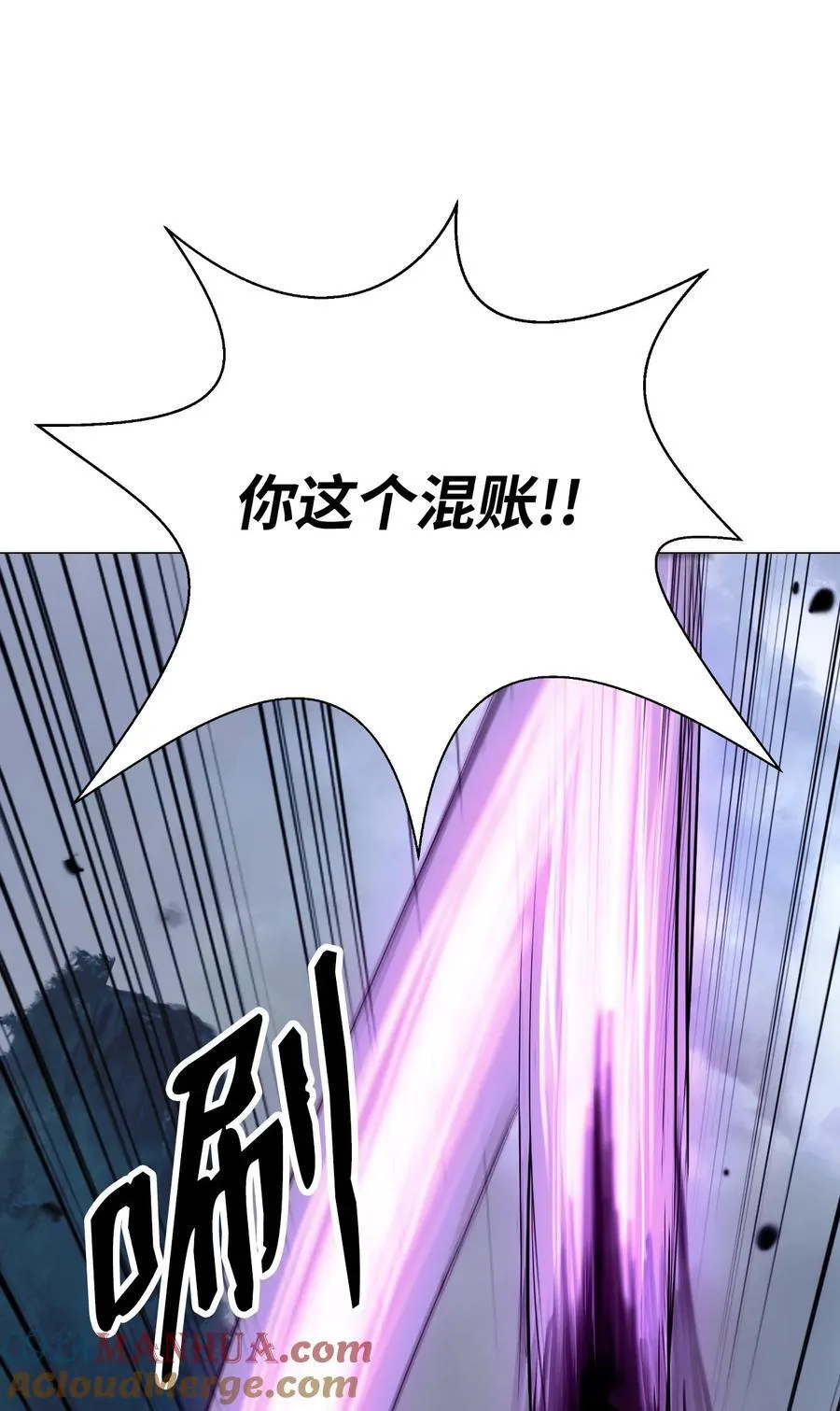 116 金蝉脱壳 第64页