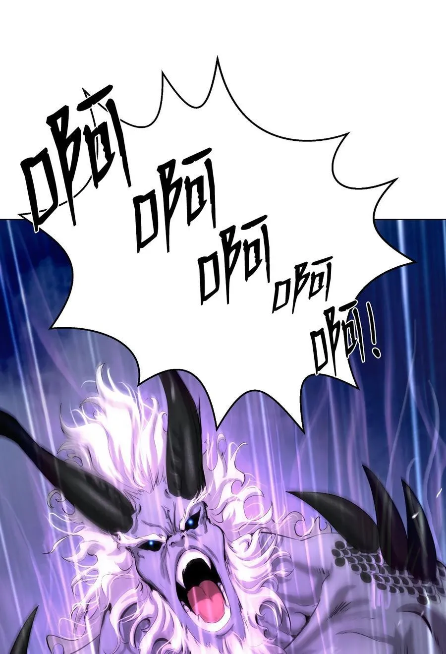 116 金蝉脱壳 第71页