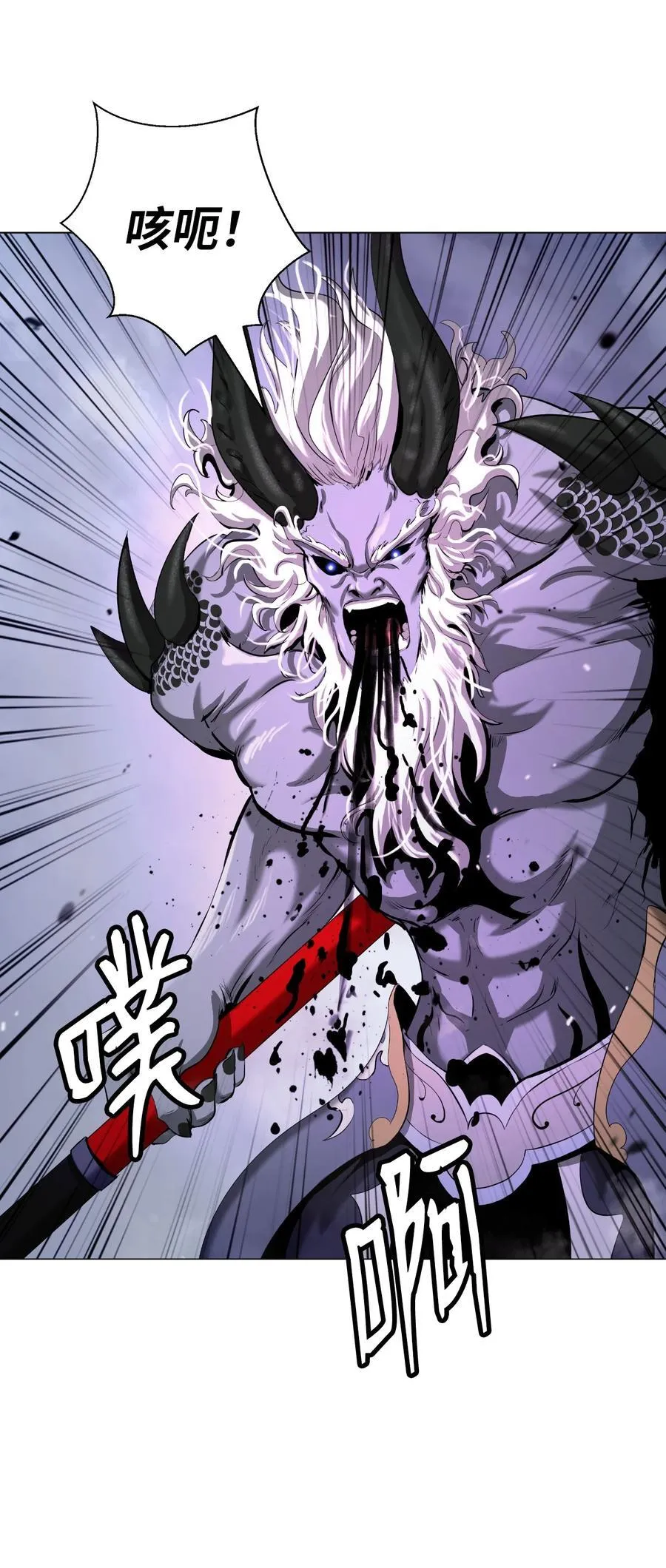 116 金蝉脱壳 第78页