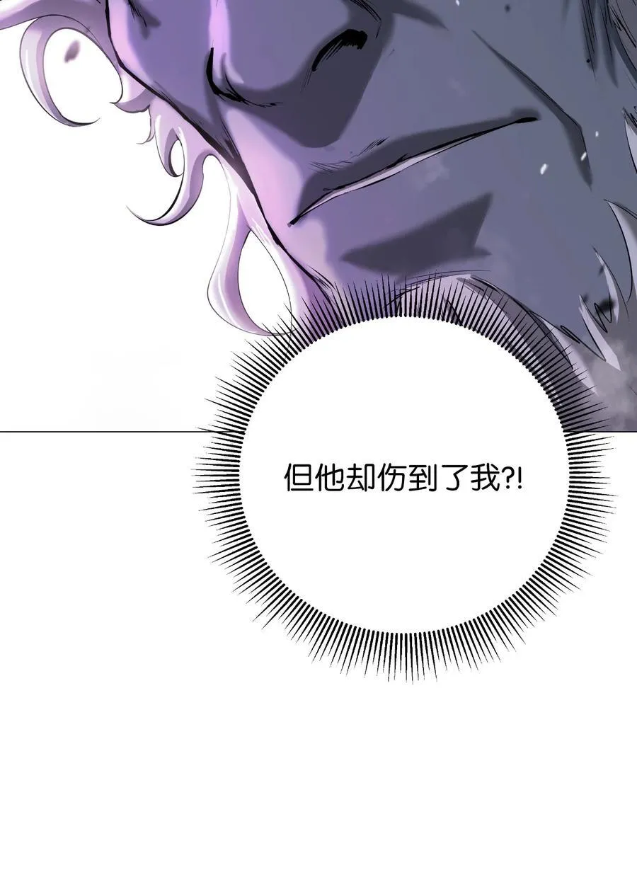 116 金蝉脱壳 第84页