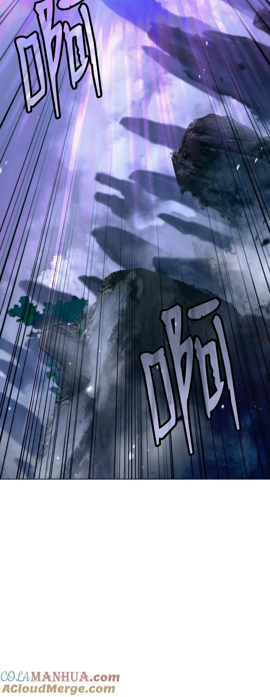 116 金蝉脱壳 第88页
