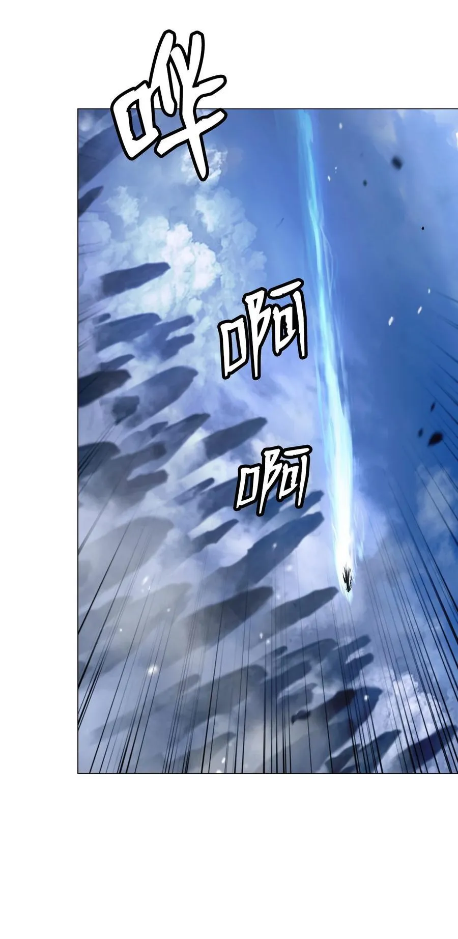 117 千里求助 第3页
